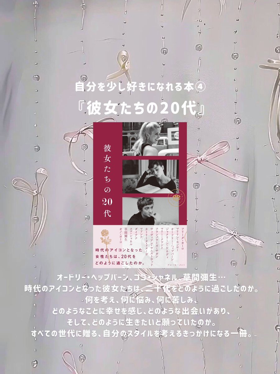 年末年始に読みたい本📚