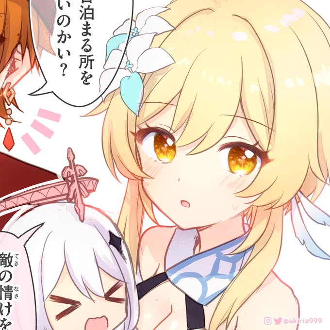 蛍ちゃん/タル蛍漫画【全23P】
Xに近日アップ予定!✨ 