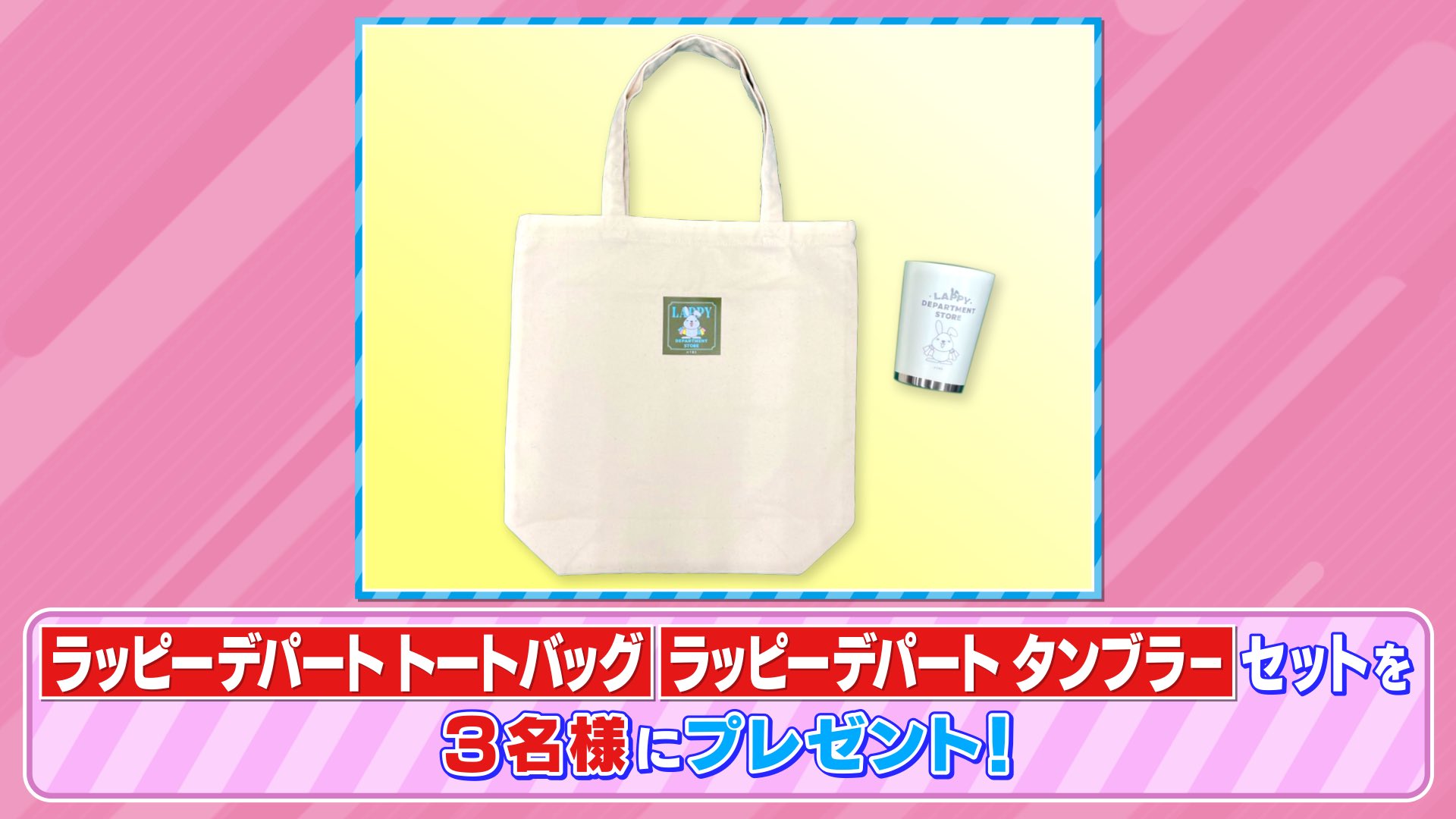 おにぎり トート 堂前 ラッピー TBS ラヴィット クレーン 景品 51USKyHjBYL._UF894,1000_QL80_.jpg