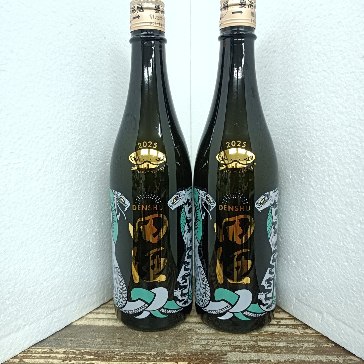 田酒 純米吟醸 生酒 NEW YEARボトル 2025 入荷しました！ 毎年大人気の 