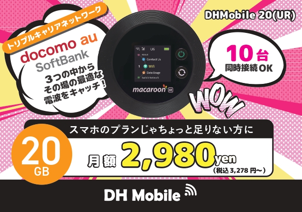 terurusoga's tweet photo. 【#DHMobile】#MacaroonSE #クラウドWiFi SIMセット割アリ 分割Ver. 20GBプランが3278円 https://t.co/HhR4IpXZvr