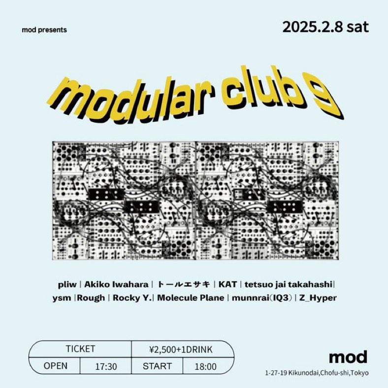 AkikoIwahara's tweet image. 2025年2月8日
@shibasakimod にて❗️
モジュラーシンセライブイベントに
初参加します🎛️宜しくお願い致します🔥
#shibasakimod #modularsynth #modular #live #event #tokyo #japan #AkikoIwahara 
#モジュラーシンセ #モジュラー
#ライブ #イベント #東京 #電子音楽