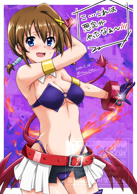 アギトコス描けた。八神家制覇やったぁー!!・:*+.\(( °ω° ))/.:+…等身大に着せたらアカン衣装だった…ぜ…(ゴフッ 