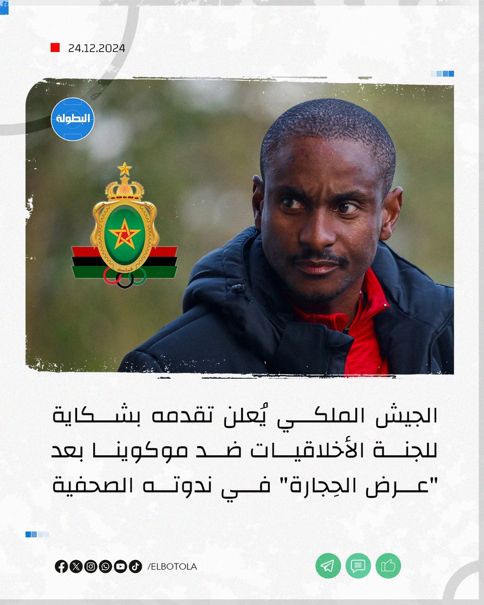 Layla Ait Mbark (@laylambark) on Twitter photo 