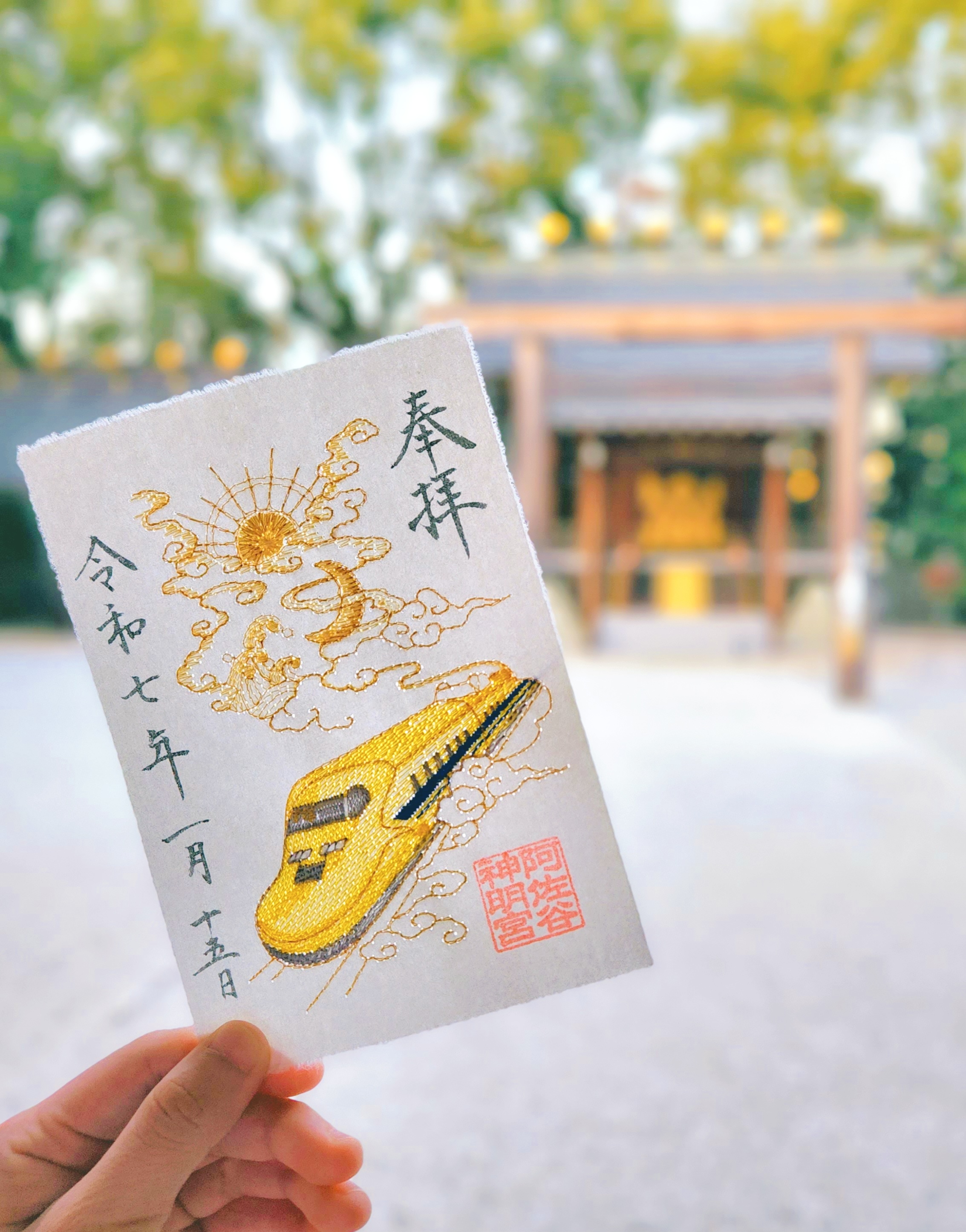 阿佐ヶ谷神明宮 on X: 