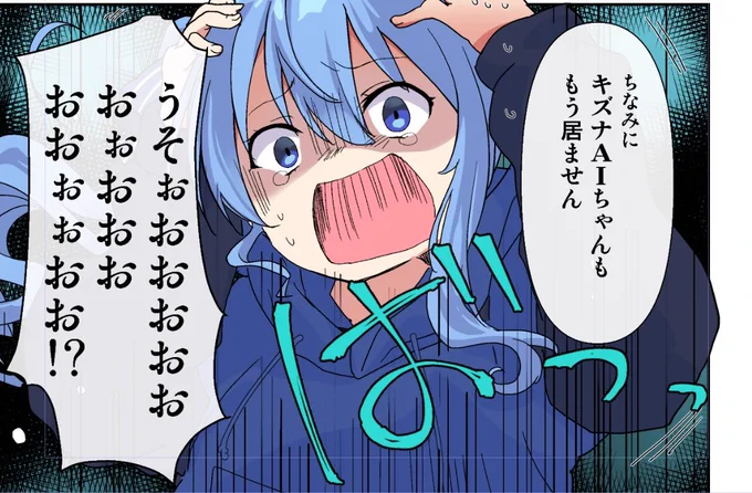 すでに一旦伝説ではある

その5

#記憶喪失の私にはすでにパートナーがいるらしい 