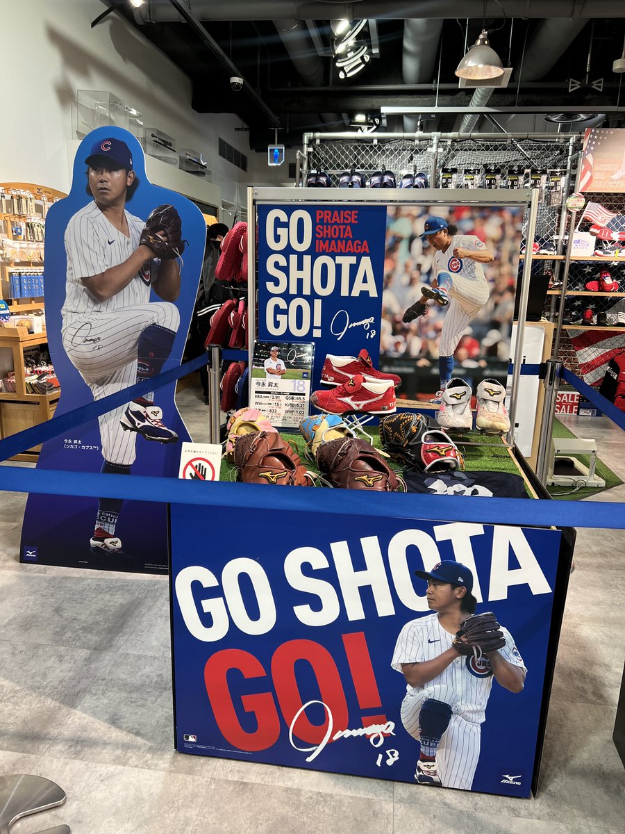 今永昇太 限定品 ベースボールTシャツ ミズノブランドアンバサダー