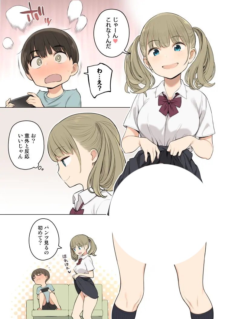 hajime tweet media