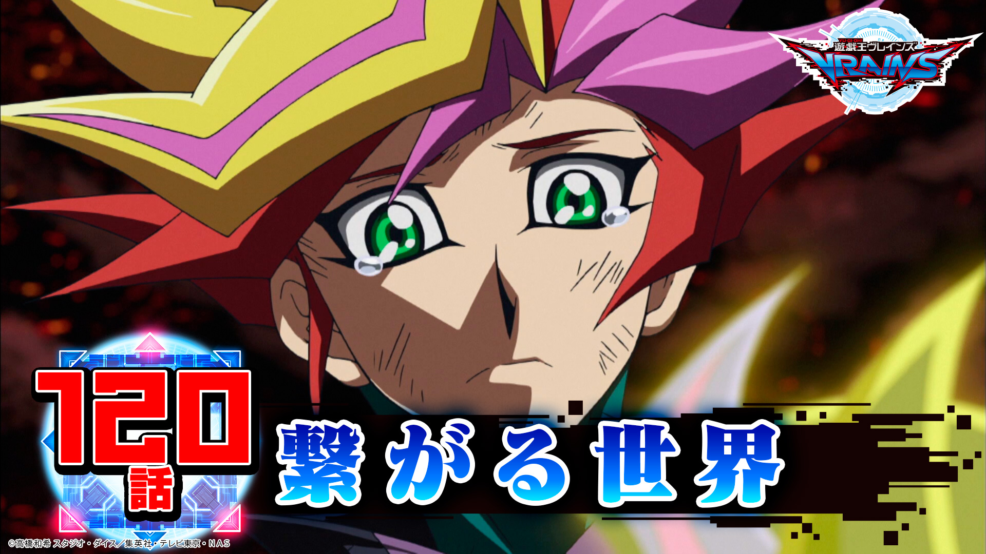 公式】遊戯王OCG on X: 