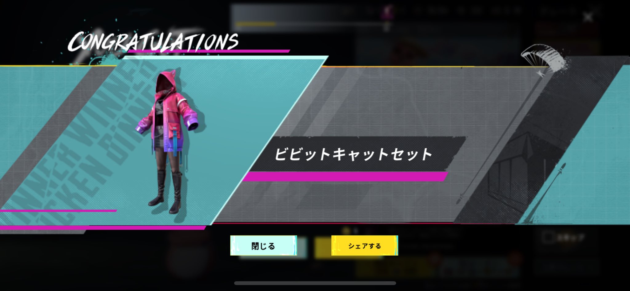 サブ垢 ちゃ on X: 