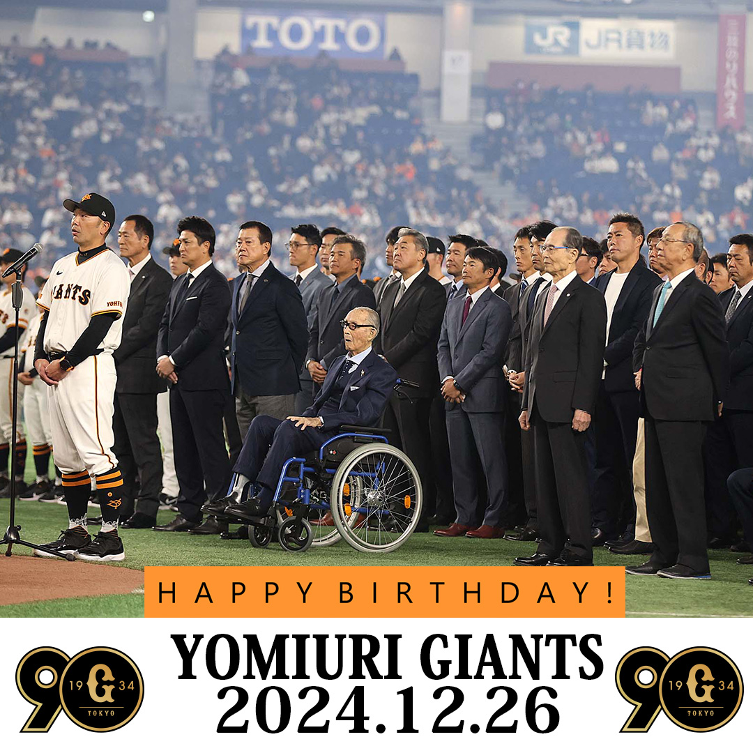 📢数量限定 ‼ ✨🎊90周年フィナーレ福袋🎊✨ 公式オンラインストアで