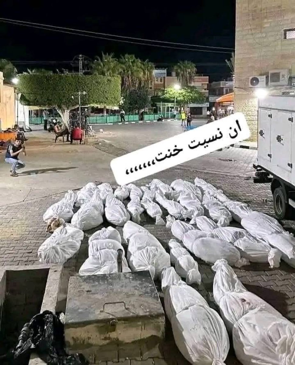 Dr. Zaid Alsalman tweet media