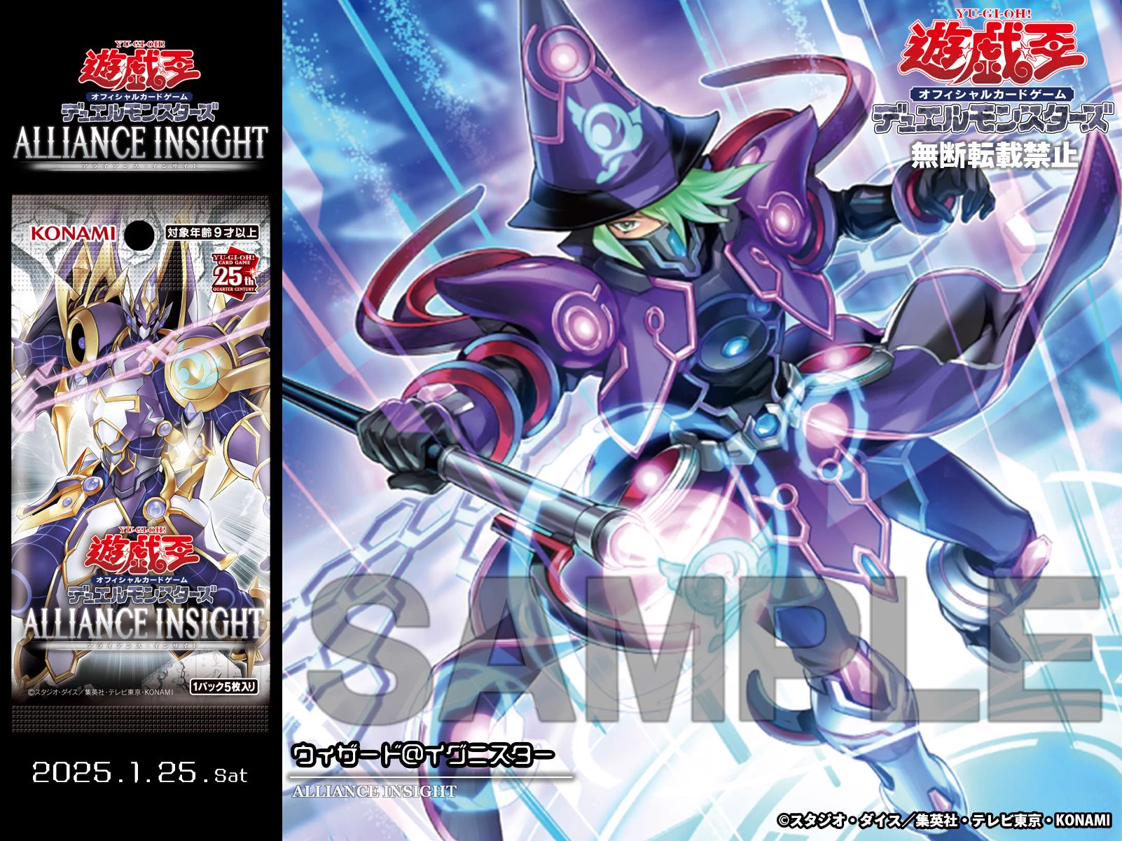 公式】遊戯王OCG on X: 
