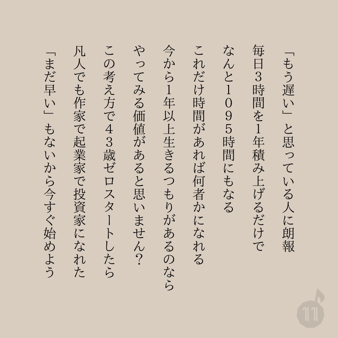 eleven_s_s's tweet photo. これ、やらないと損するよ。 https://t.co/AkSeJ8Lwcx
