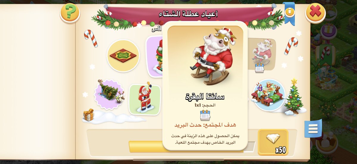 Aljod_2002's tweet photo. @hayday_7 مافهمت هذي هدف مجتمع اللعبة
وين احصلها ؟ https://t.co/CYehGkJlyf