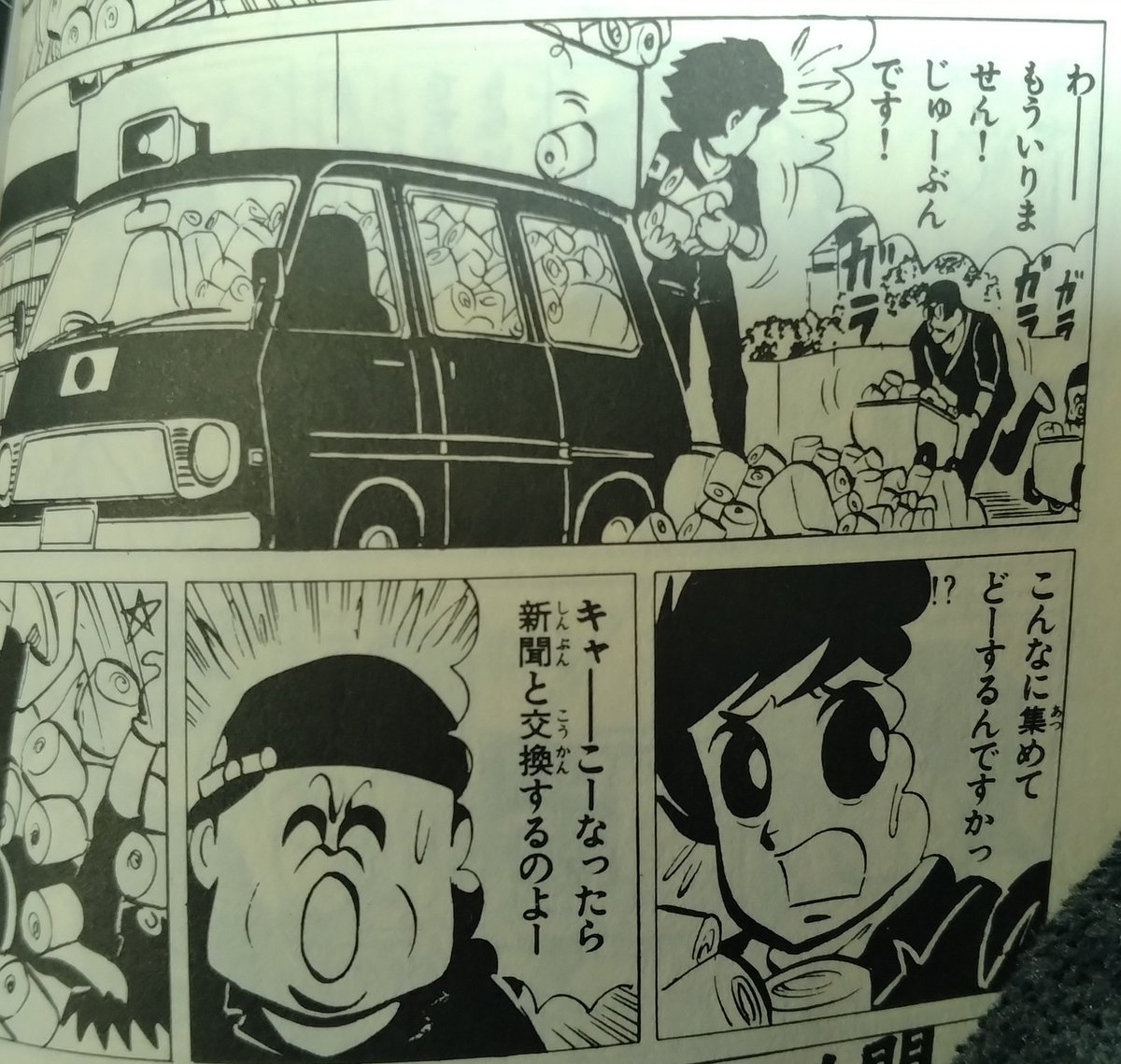取りすぎた税金は返しましょう。 