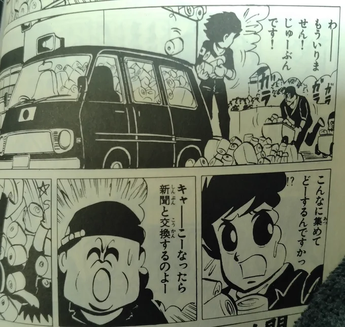 取りすぎた税金は返しましょう。 