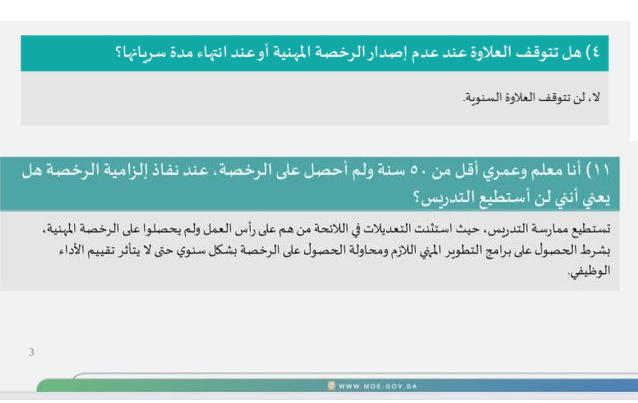 بدر بن محمد البلوي tweet media