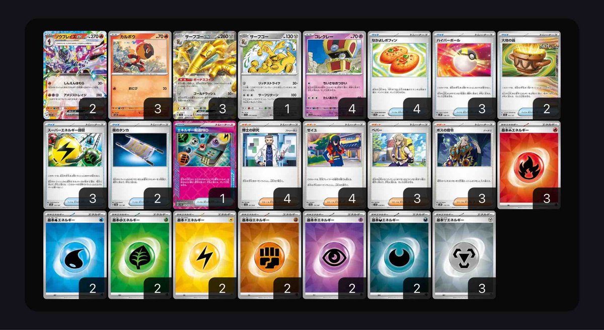 ptcgl日記】サーフゴーブレイズ【ソウブレイズ・サーフゴー】【ポケカ