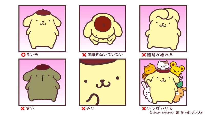 結局使わなかった証明写真〜！