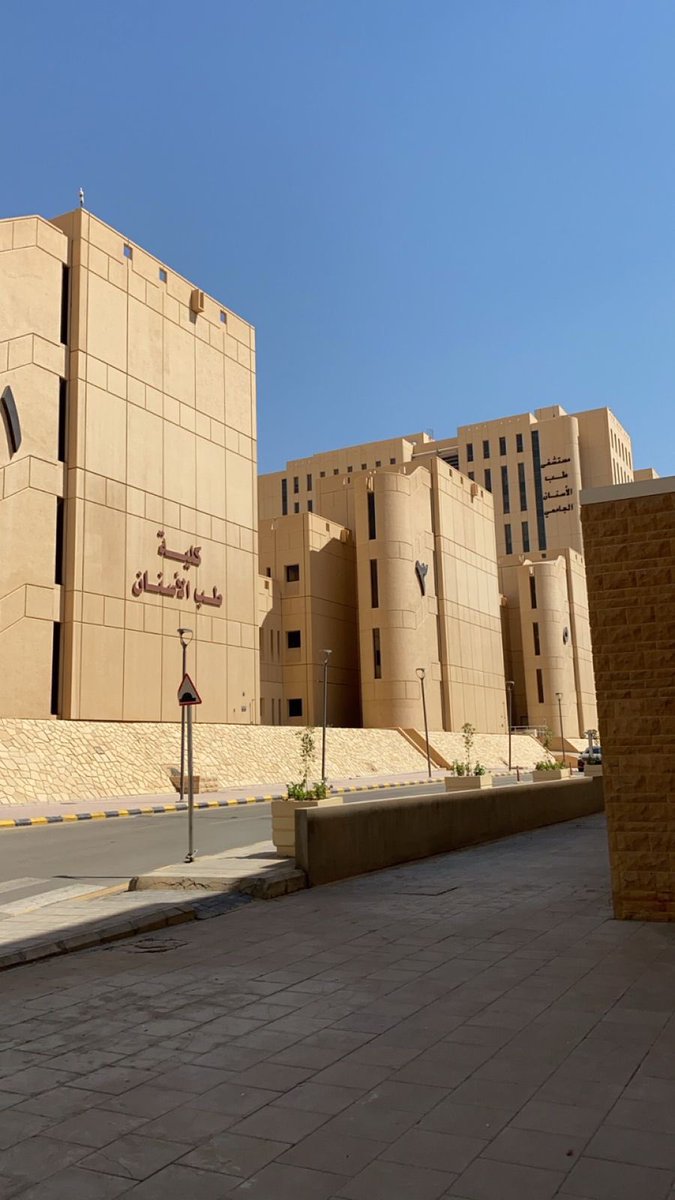 الحمدلله وبفضل الله أنجزنا اليوم وإنتهينا من اخر الإختبارات النهائية للفصل الاول ، حامدين الله على مامضى وراجينه التوفيق في ما سيأتي . 

#Dent445 #final