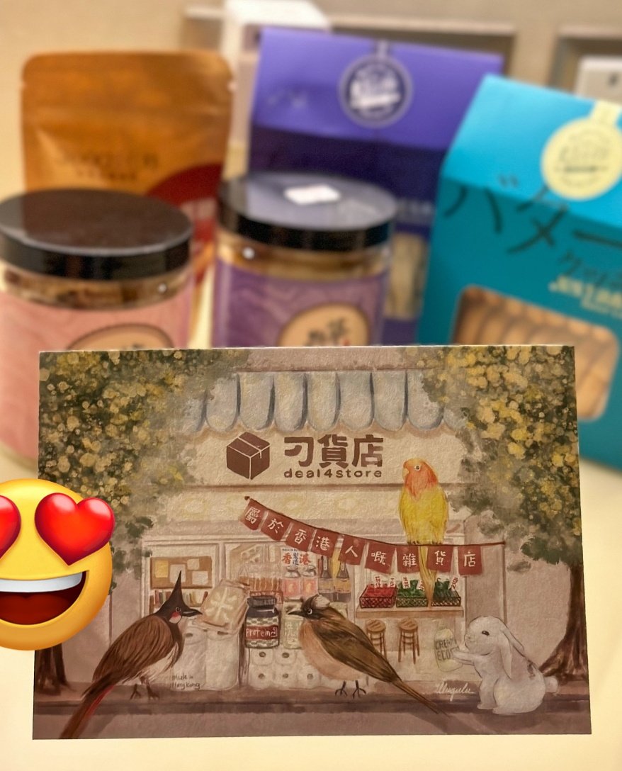 #投稿 #圖片分享

#西灣河
#刁貨店
#雜貨 #糧食

FB  (deal4store)
IG  (@deal4store)

🎈筲箕灣 西灣河街 14號 金海樓 地下4號舖

CC : <a href="/seoigwaagwaa/">水瓜Suicaです</a>
