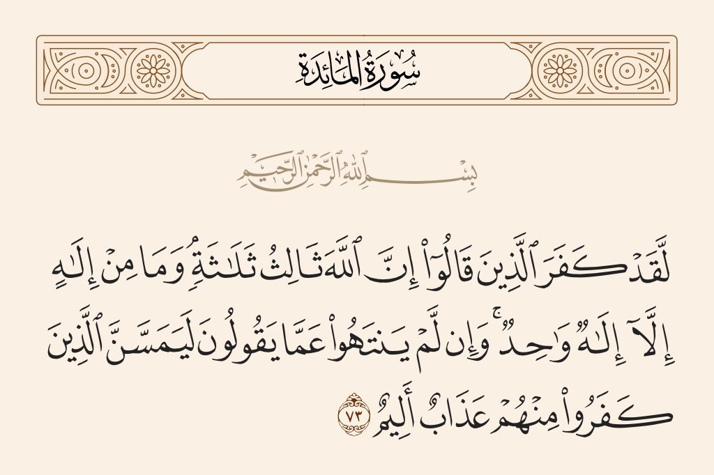 JOUD_72's tweet photo. https://t.co/AmdQFxd1vO