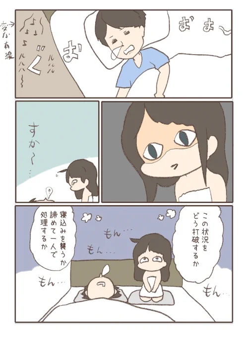 ファンボックスには『違うそうじゃない』という不健全なマンガが置いてあります。🐤

https://t.co/2k9aOqRMEr 