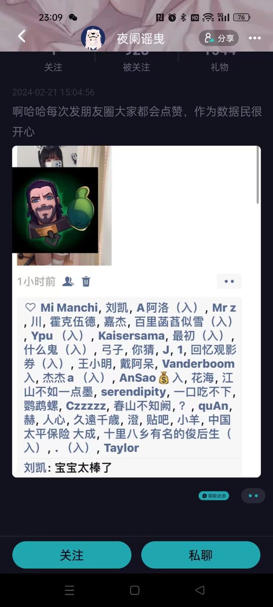 Africamaster2's tweet photo. @_Nitosama なんてことだ、私は中国人だ、中国に誰かがあなたの写真を盗んで、お金をだまし取った。騙されました https://t.co/yQVkhfERfn