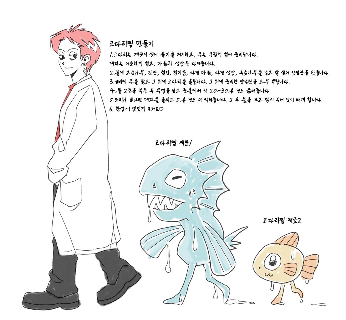 진현 tweet media