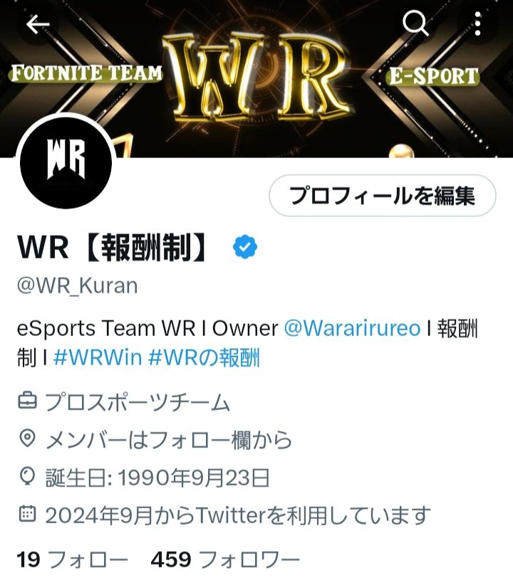 WR_Kuran's tweet photo. チェックマーク付きました！ https://t.co/yDtCW6BonF