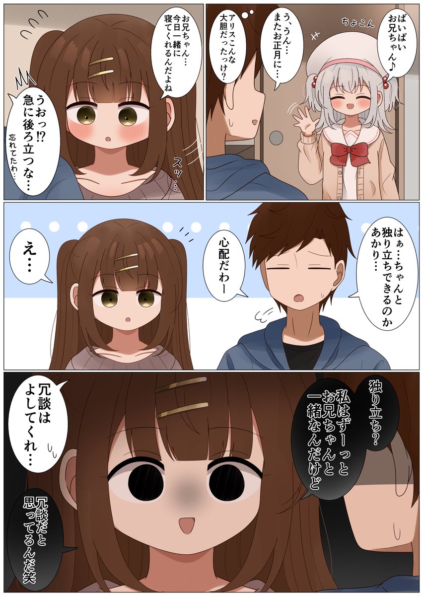 冗談はよしてくれ… https://t.co/1Ks79wuyRA