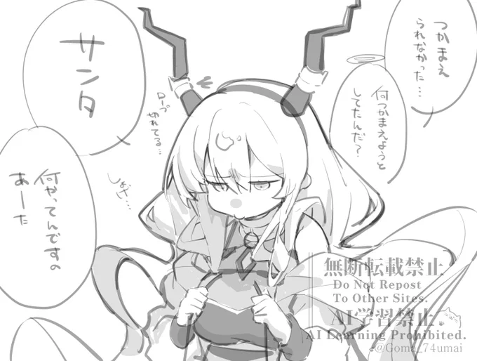 らくがき 