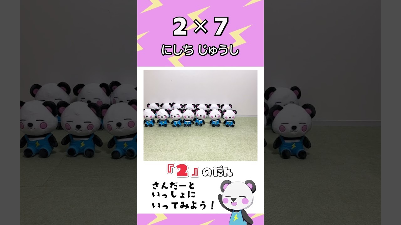 myさま確認ページ♡ 九九 - Search / X