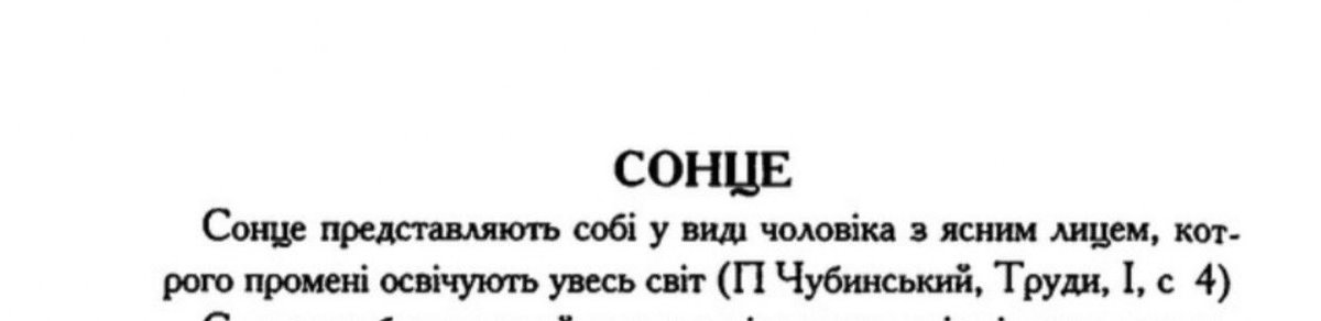 kalyna_malyna's tweet photo. Вейт е мінет https://t.co/doHu8u6sHz