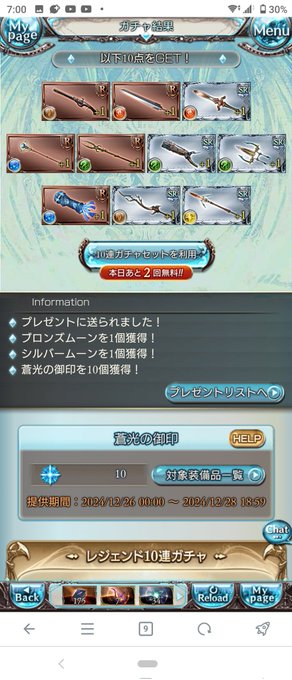 12/26
フェス外ってコワ〜・・・ 