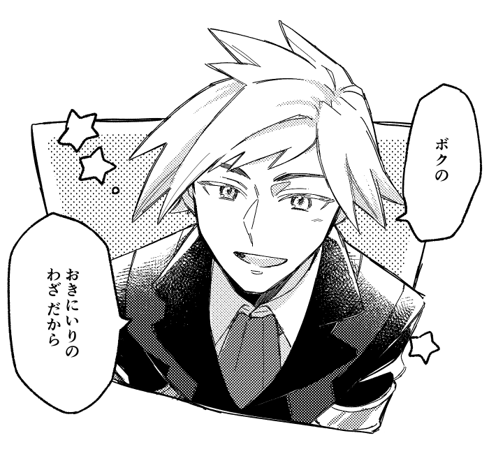 いつもと違う表情さそうと思ったららくがきなのにめちゃめちゃ時間かかっちゃった 
