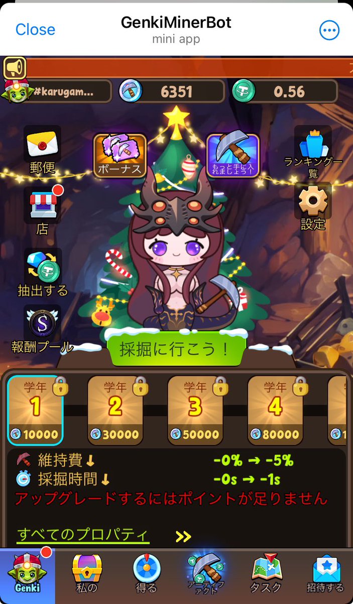 kotatumikan1000's tweet photo. コツコツ掘り掘りするテレグラムゲーム。
#GenkiMinerBot
果たして利益は出るのか誰にもわからない。
https://t.co/50HlNXbsrC https://t.co/lftgAUklwV