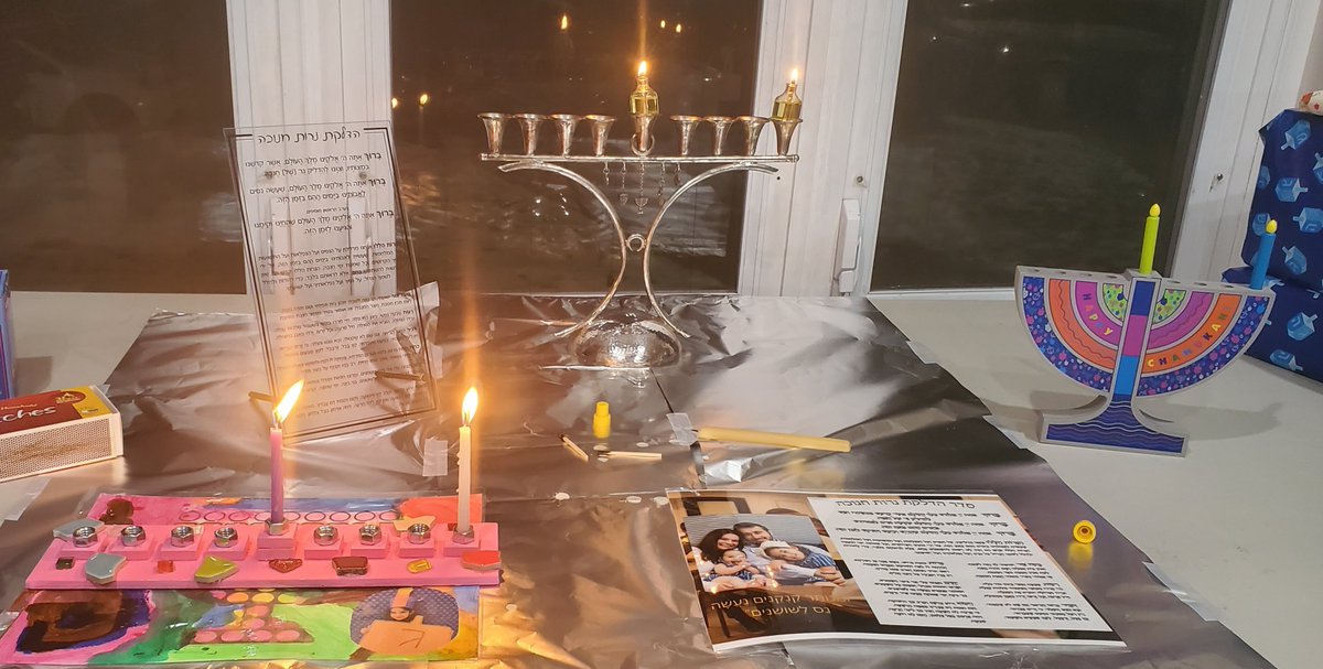 #HappyChanukah 🔥