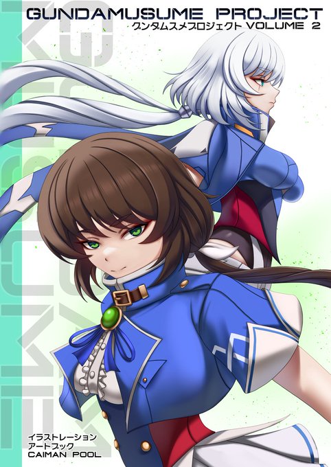 Here's the Cover page and sample pages from the second volume of the Gundamsume Project Artbook series!
thanks again so much for the support this year!🫡

今回のコミケ #C105 で発売される2冊目の画集の表紙とサンプルページだ!

いつも応援ありがとう!🙇 