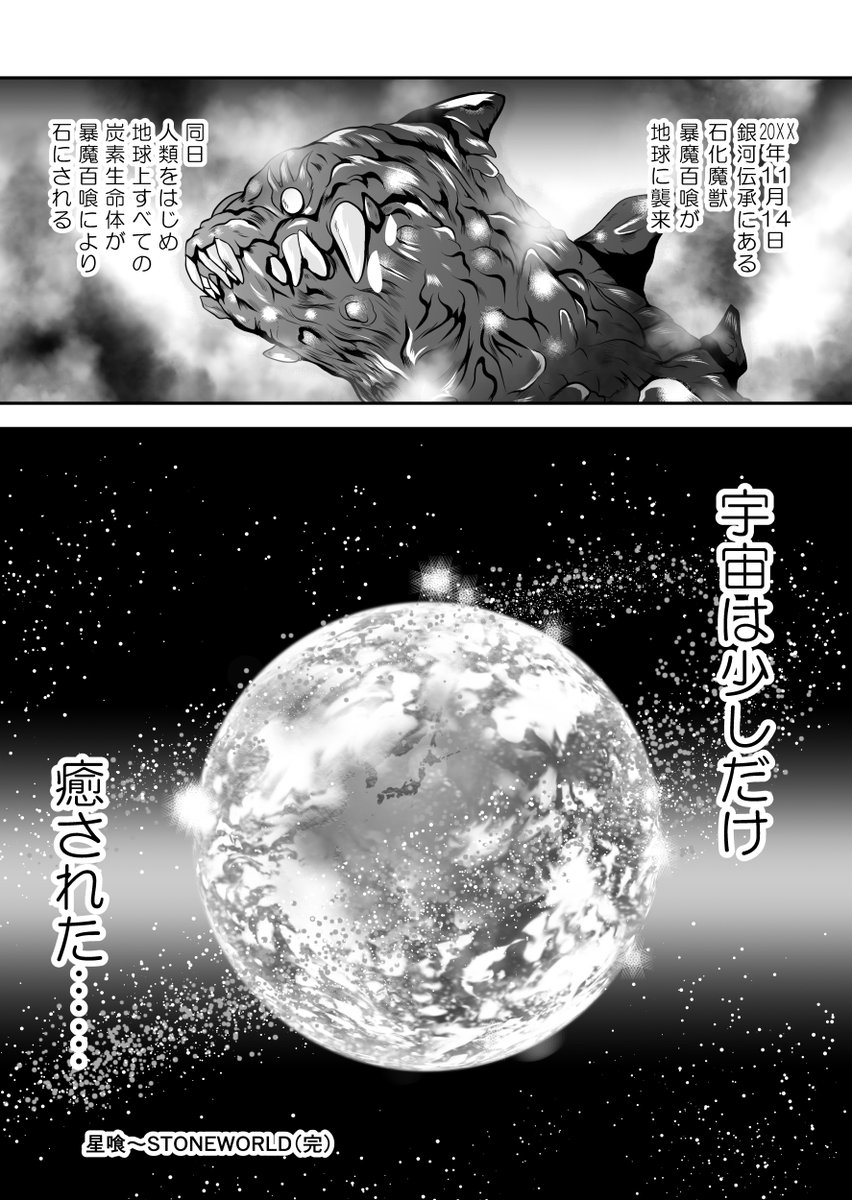 【進捗】 20241226
きゃうんちゃんの事件簿
だれでも見れる にっき と
ファンクラブ限定(無料)の 進捗
ファンティア https://t.co/3aXtO11lIT
Cien シエン https://t.co/dvLUX7zgyI
進捗ダメです な進捗(?) 