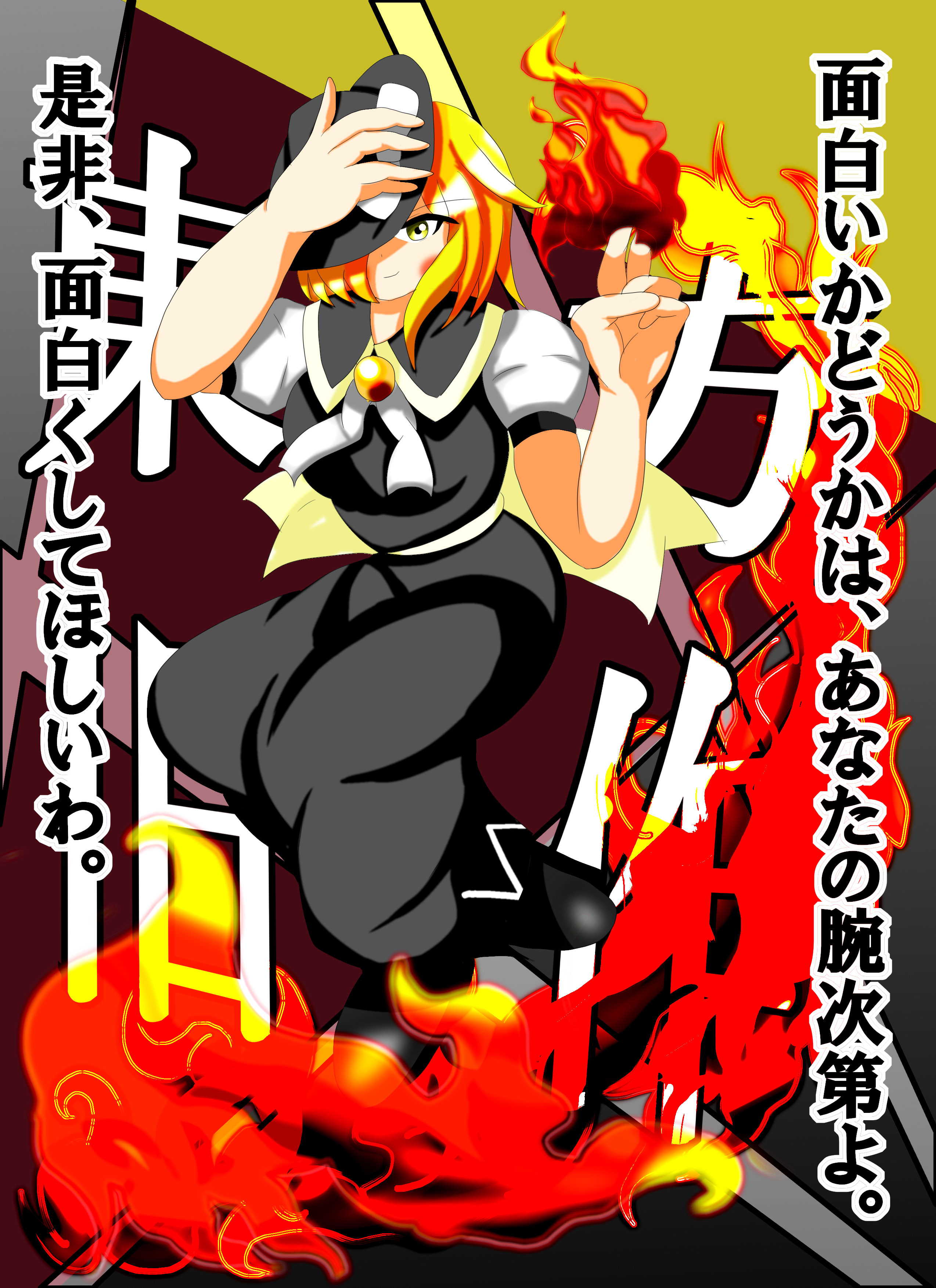 12月26日はユキの日 - Search / X