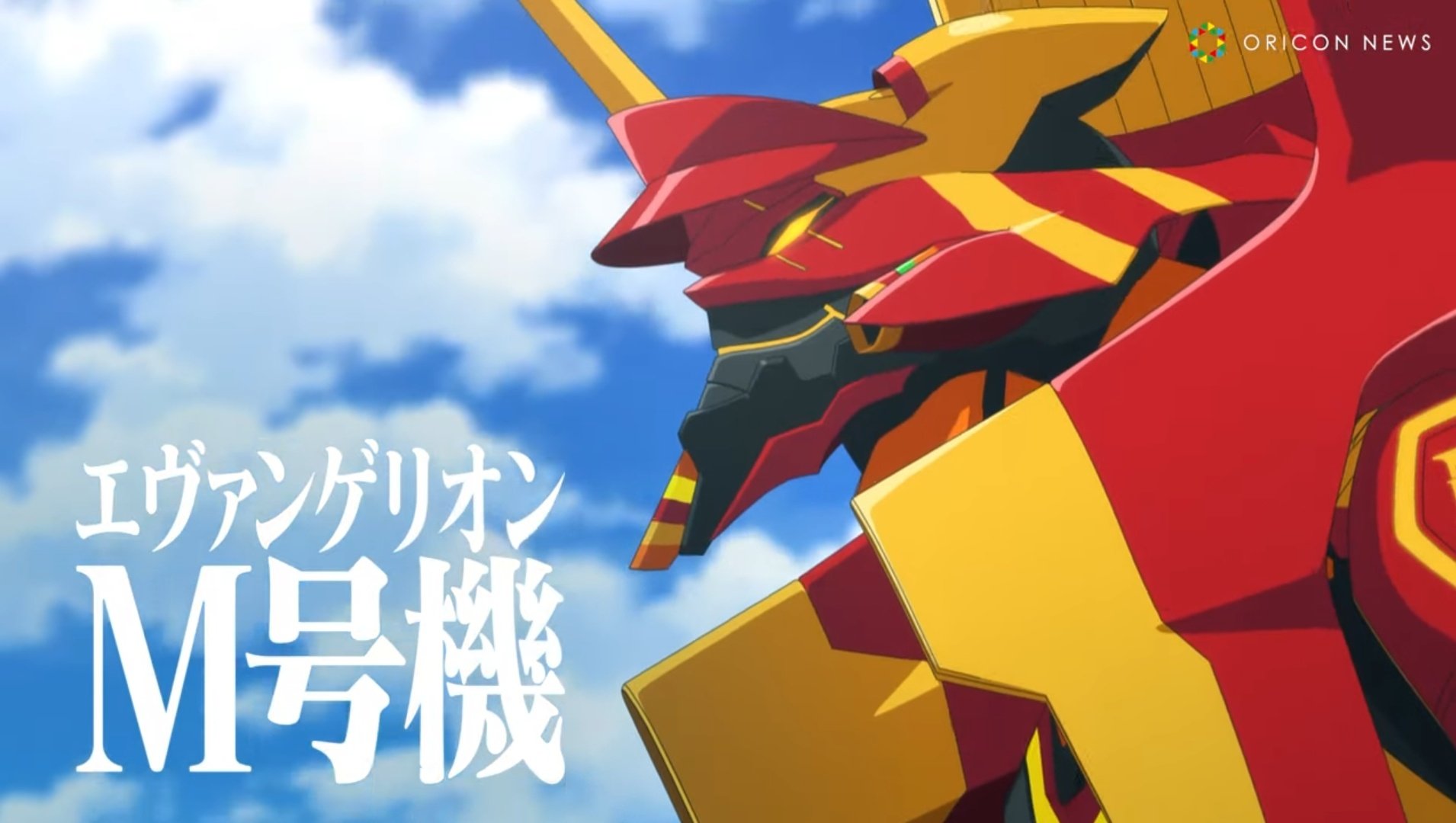 マクドナルド×エヴァンゲリオン バリューセット フィギュア
