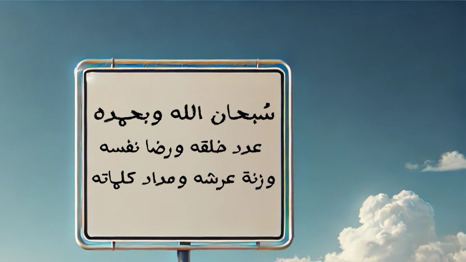 حرف 𝕏 ومعنى tweet media