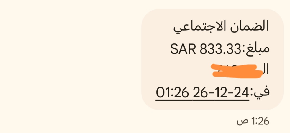 ابو صهيب ♡ tweet media