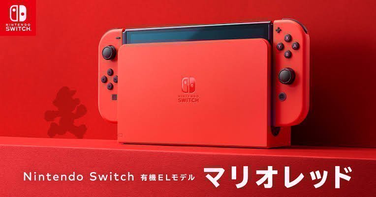 ／
フォロワー様
15万人突破記念✨
＼ 

🆕PR
Nintendo Switch🕹️
マリオレッド
を抽選で1名様にプレゼント🎁

🎯応募方法 
① @food_loss_pj2 をフォロー
②リポスト＆いいね

プレイしたいゲームタイトルをリプライ

🎯応募期間
12月31日 23時59分

⚠️応募に関する注意事項はプロフィールをチェック