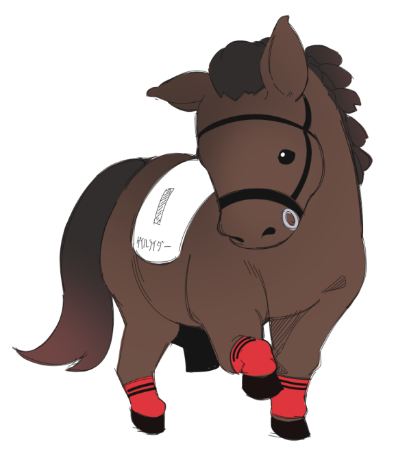 ゲイルライダー 