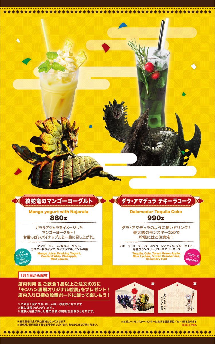 限時狩獵（2冊）/限时狩猎 唐酒卿 台湾版 特典付き 狩猟専門誌『けもの道 2025年 秋号』 ※2025年10月15日発売予定※