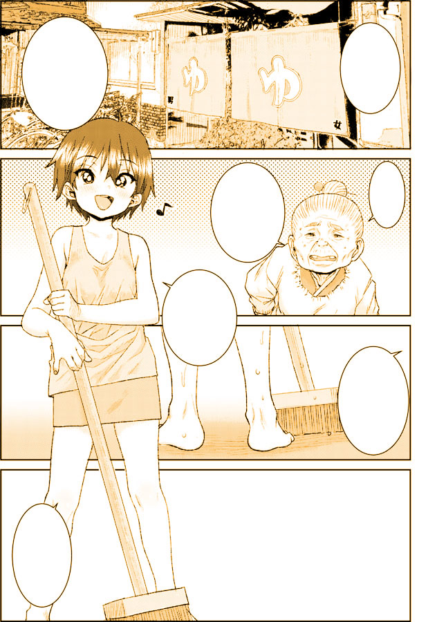 今月発売のコミック快艶(カイエン)
に24p描きました!
銭湯の女の子とエッチしちゃうお話❤ 