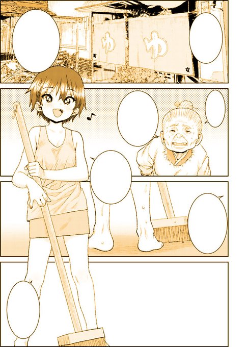 今月発売のコミック快艶(カイエン)
に24p描きました!
銭湯の女の子とエッチしちゃうお話❤ 
